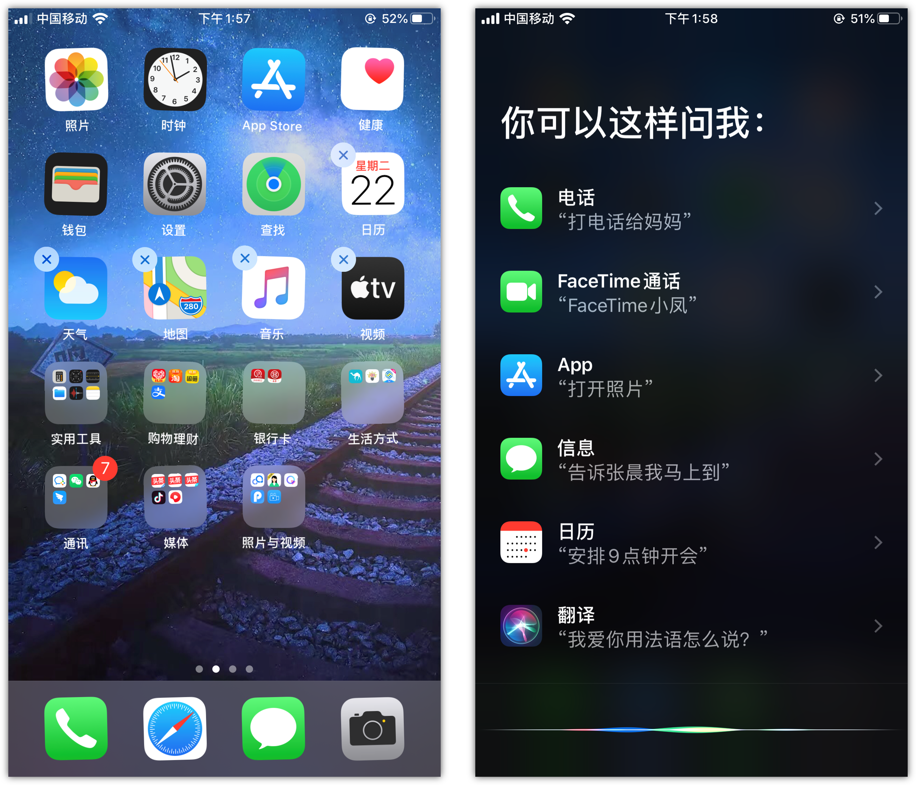 沾益苹果手机维修分享苹果iPhone 如何隐藏APP 