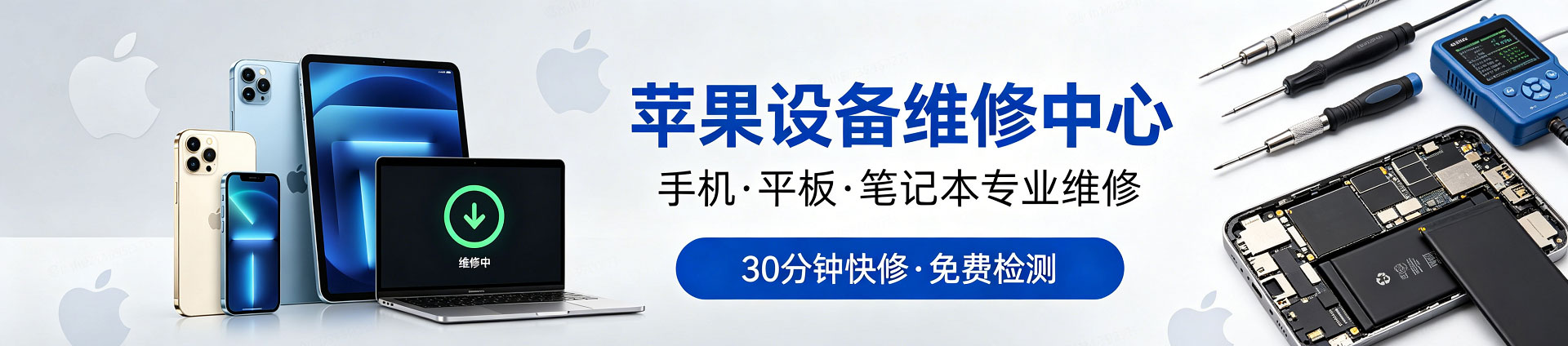 沾益苹果手机维修服务地址查询